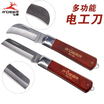 Feilu Electrician Multifunctional Folding Electricians Knife Straight Blade Curved Blade Cable Knife Stripping Knife