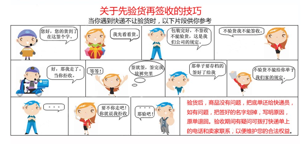 The cost of a replacement for the cost of a freight replacement