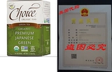 Выбор экологически чистый японский зеленый чай, 16 счетов