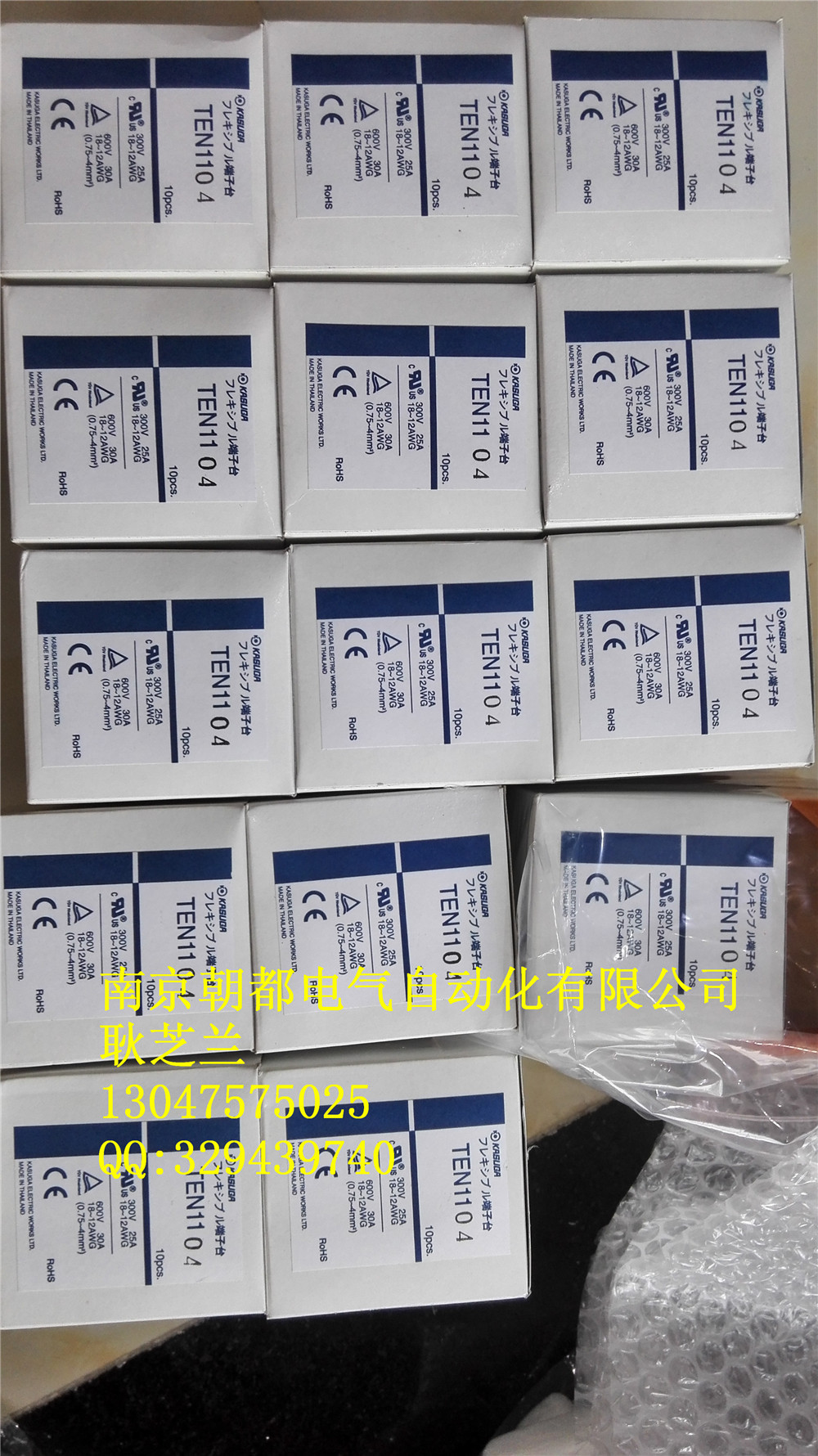 East Foreign Technology Research End Subdesk C16P-AT1N Full Series Supply Bargain Price Non-Actual Price