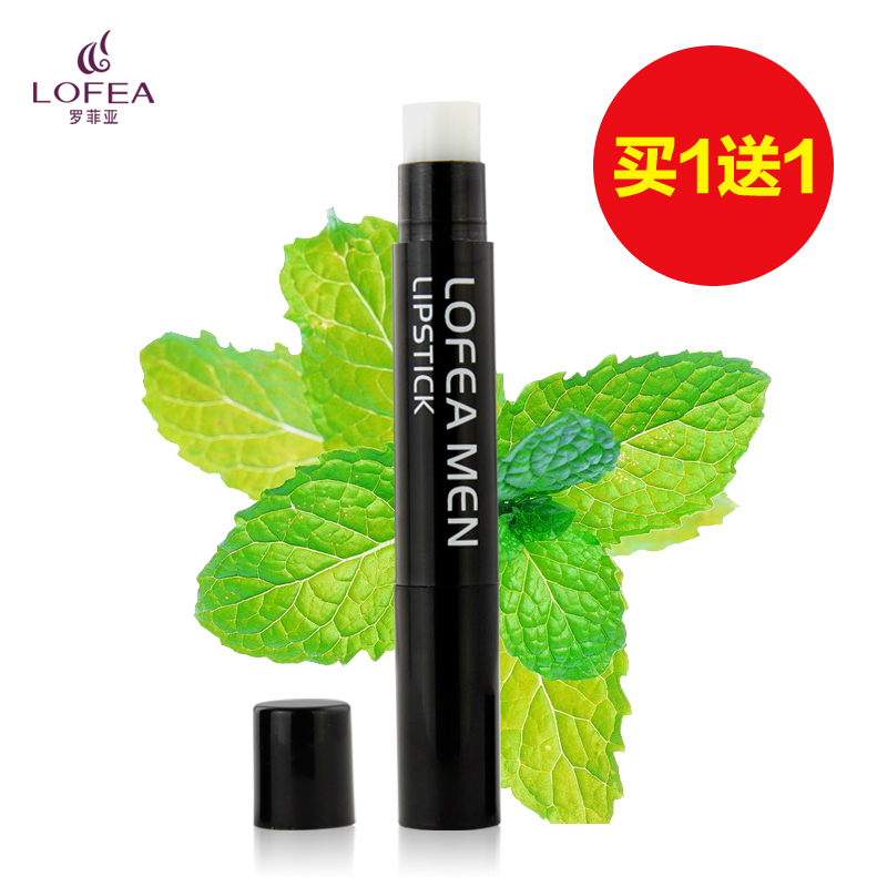 LOFEA/罗菲亚魅力型男润唇膏2g 保湿滋润补水无色男士淡化唇纹