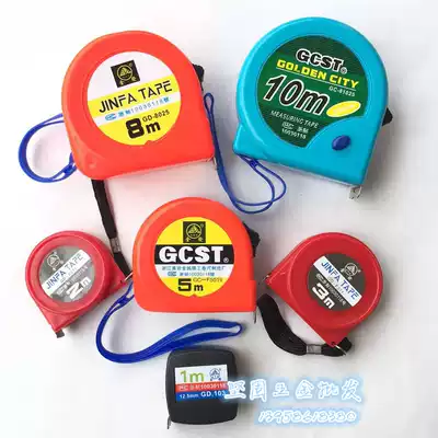 Blonde steel coil ruler Steel coil ruler 1 meter 2 meters 3 meters 5 meters 8 meters 10 meters Measurement tools Woodworking coil ruler