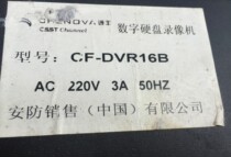 Ambang CF-DVR16B Hard Disk Video recorder Main Board E100309ZHB (8XXX-G_V2 0)