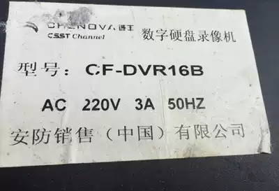ANBANG CF-DVR16B Hard disk recorder motherboard E100309ZHB(8XXX-G_V2 0)