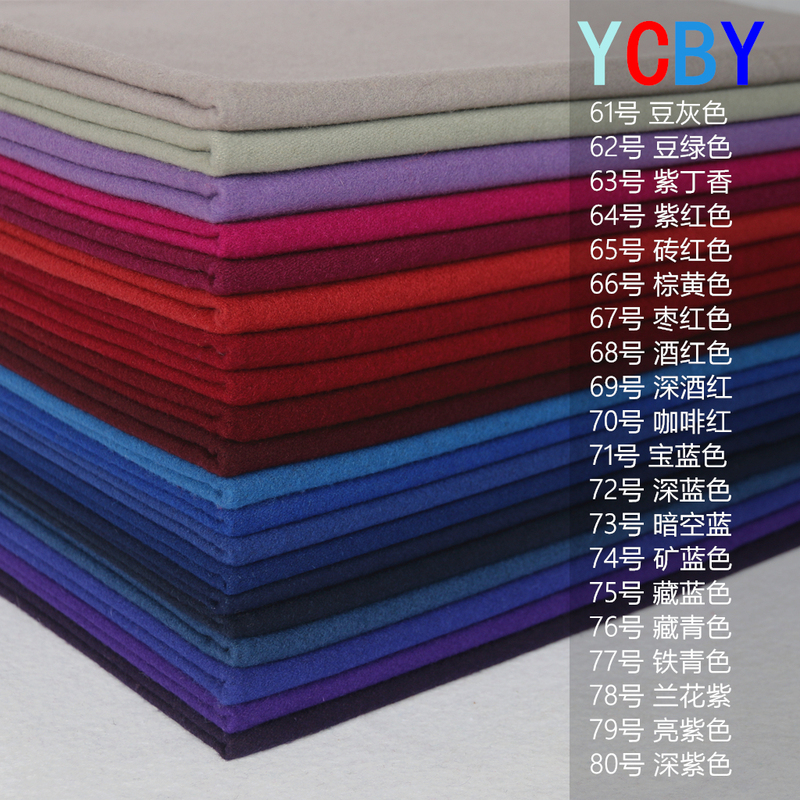 New Woolen Fabric, 99 Colors in the Dark Series, High-End Woolen Coat Fabric