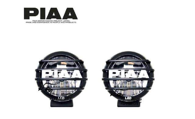 PIAA's new LED 550 driving light spotlight type PIAA imports-Taobao