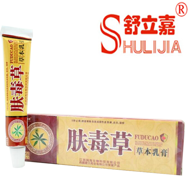 肤毒草草本乳膏 正品舒立嘉肤毒草抑菌乳膏 西藏藏王 3送1  5送2