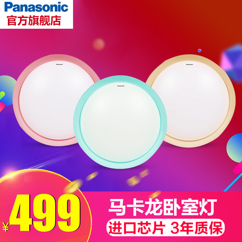 ���µƾ�ң�ص���Բ��led������HHLAZ1732