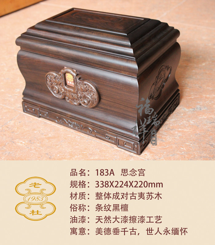 Old Du Brand Bone Ash Case 183A (Scandied Palace) striped Black Honolulu Box delivered 8 pieces of fake one-lose ten