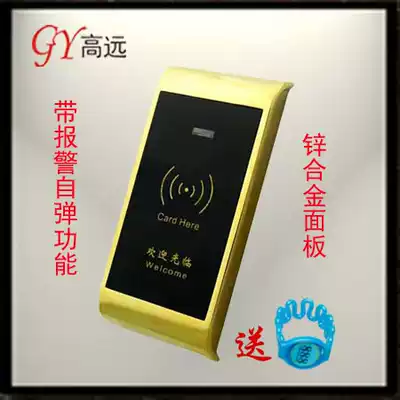 Sauna lock induction lock locker locker bathroom cabinet lock electronic lock smart bath center cabinet door lock