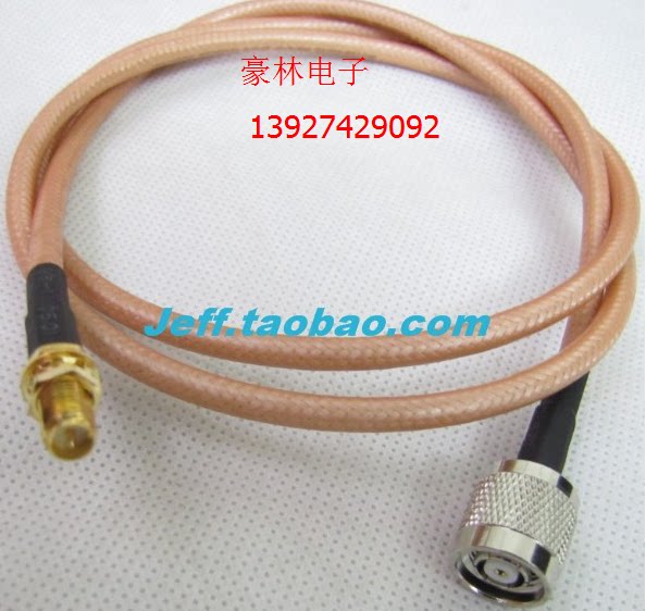 SMA head outer screw inner needle to TNC inner screw inner hole 50-3 silver-plated double screen cable TNC SMA-JK reverse connection 50cm