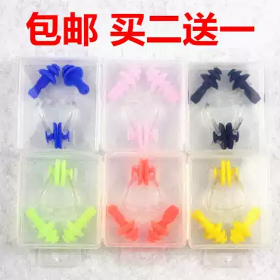 Super soft waterproof nose clip earplug set comfortable silicone children adult diving mushroom nose plug swimming equipment supplies