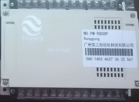 8-way infrared remote control learning Infrared learning 8-way serial port forwarding RF serial port forwarding Infrared central control mail