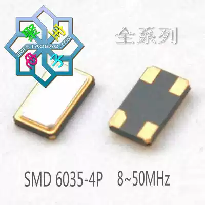 SMD passive crystal oscillator SMD 6035 4 feet 16 000MHz 6*3 5 4P