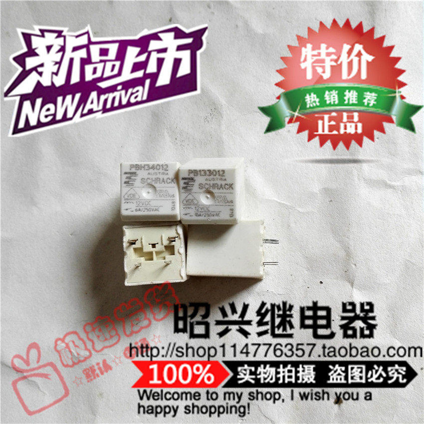 Special promotion PB133012 Tyco relay can replace PBH34012-12VDC bulk new