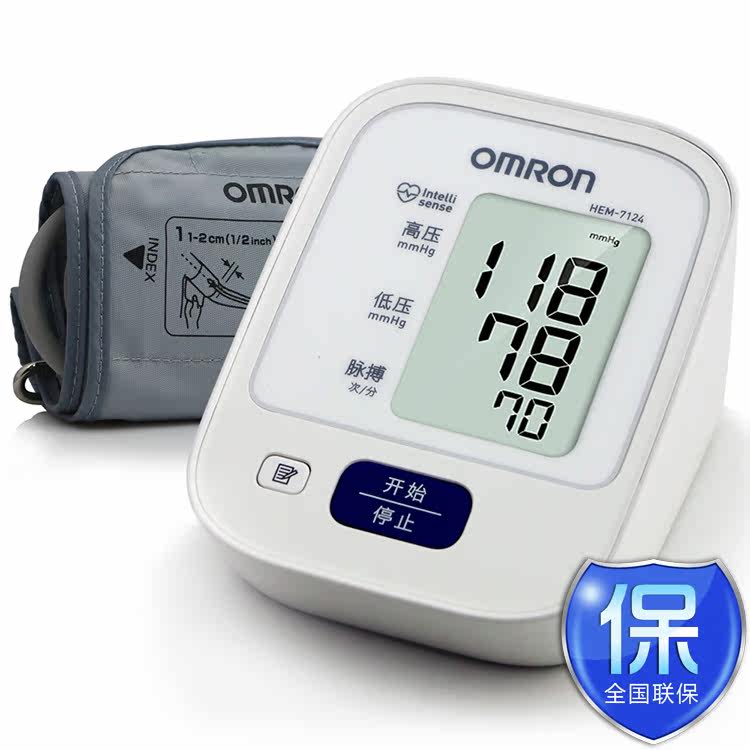 买就送】欧姆龙电子血压计HEM-7124 家用臂式血压测量仪全自动nh