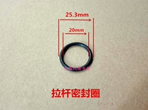 chai tai ji grilled tire accessories cylinder rod seal 20mm push-pull rod o xing jiao quan quality sealing ring