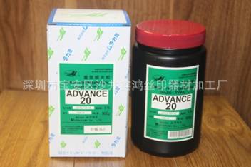 Screen printing consumables plate-making consumables photosensitive glue Japan Murakami AD20 photosensitive glue water and oil dual-use type