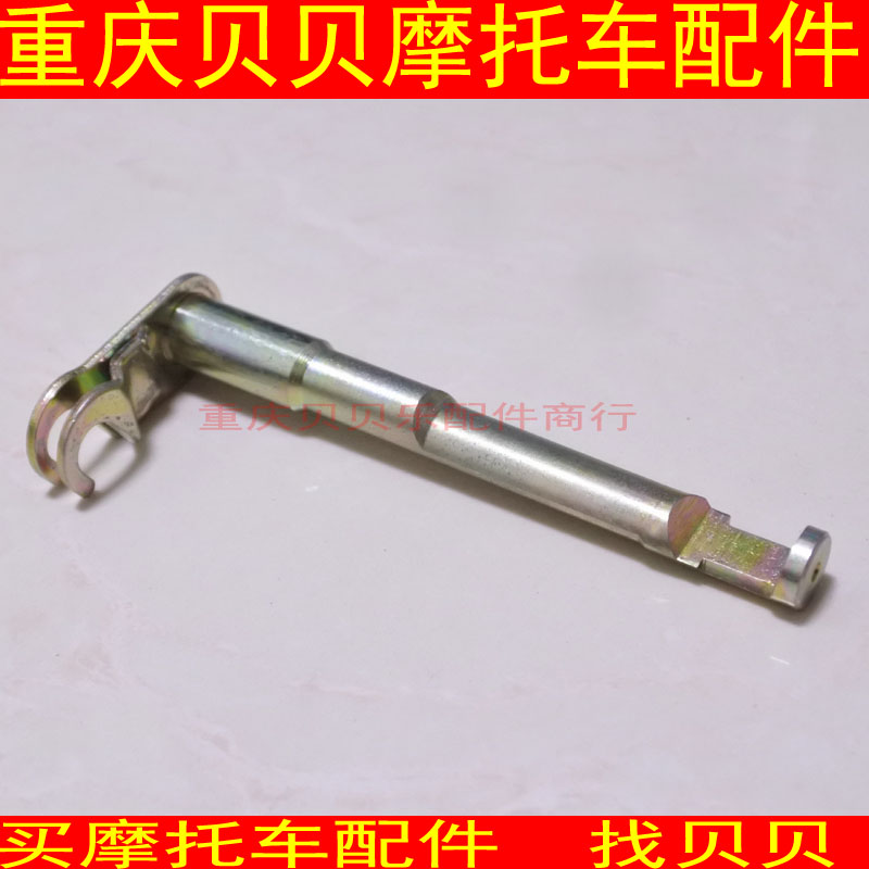 Construction of a Mormon accessory JS125-6B-6A-6F-28 clutch manoeuvrable shaft return lever clutch wire pull-lever