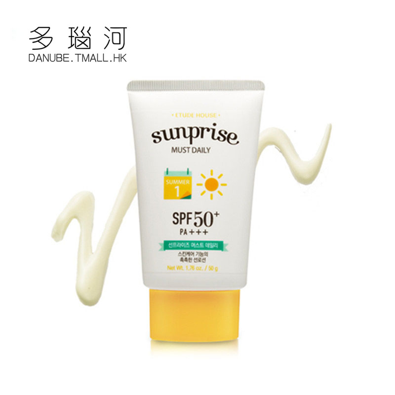 爱丽小屋 Sunprise美白润色 控油打底防晒霜SPF50高倍