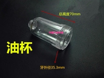 Oil Water Separator Accessories Oil Cup Filter Cup 2000 Oil Mist Gas Processor Plastic Cup 35 5