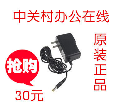 Central control fingerprint hit card clock special power supply power supply power H10 H10 K18 K28 X628 X628