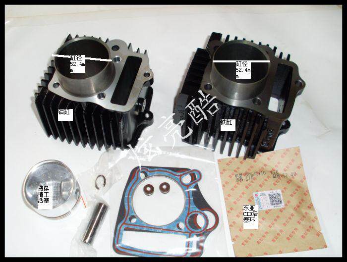 Bend-beam locomotive cylinders horizontal 110 sets of cylinders Zonduoyang 110 sets of cylinder aluminum cylinders horizontal 110 converted 125 sets of cylinders