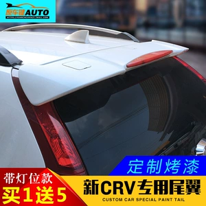 Áp dụng cho 12-16 Honda CRV đuôi 16 CRV mới cánh cánh cố định 15 crv miễn phí đấm đuôi