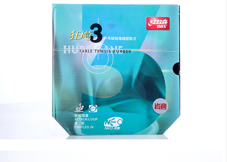 (Burning guest)Red double happiness DHS Neo blue sponge blue province inorganic orange province madness 3 provincial hurricane 3 sets of glue