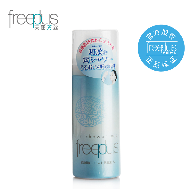 Freeplus/芙丽芳丝润肤喷雾50ml爽肤水 舒缓保湿补水敏感肌肤正品