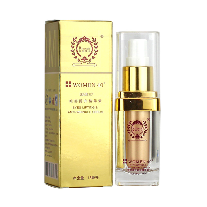 康婷 瑞倪维儿专柜正品化妆品 眼部提升精华素 15ml 眼部护理