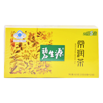 Bisoft Frequently Moisturizing Tea 2 5g bags * 20 12 12 5g