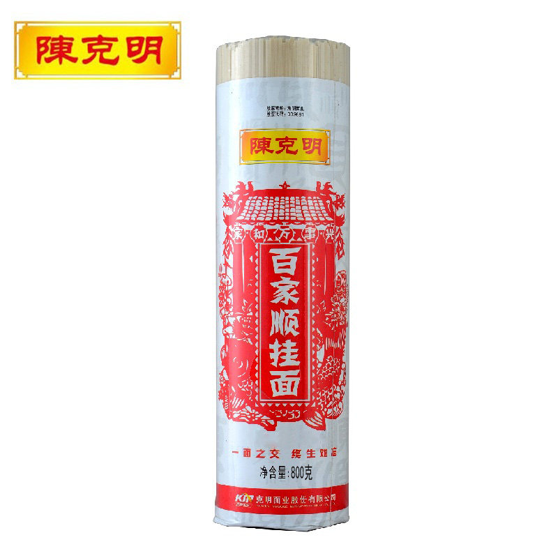 【天猫超市】陈克明 百家顺挂面面条 800g/包 方便营养早餐面条