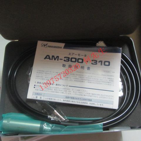 Spot; Japan NAKANISHI NSK Nakanishi AM-310R motor NR-303 spindle