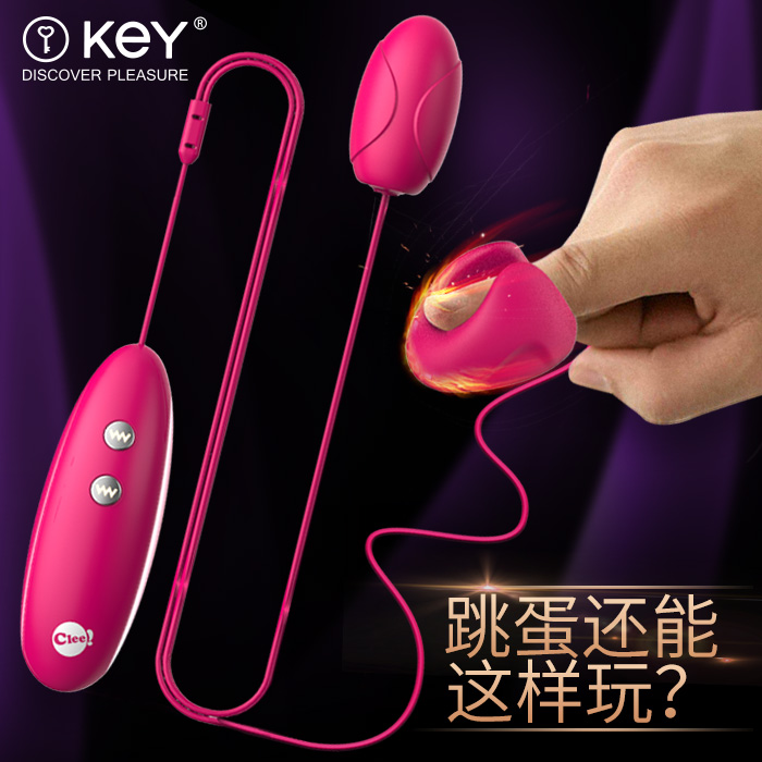 KEY女用手指跳蛋震动棒女性用自慰器夫妻按摩振动情趣性用品DG