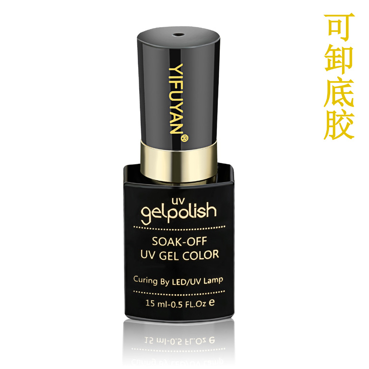 美甲用品 光疗可卸透明凝胶 甲油胶芭芘底胶打底专用增加牢固度