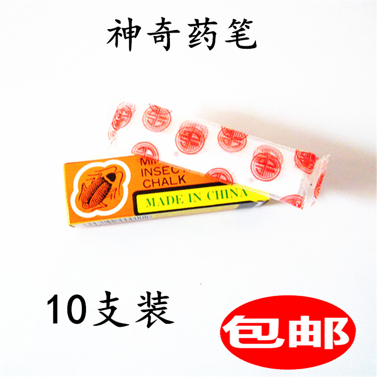 Amazing Drug Pen Extermination Cockroach Pen Chalk Kill cockroach Cockroach Drug Extermination Rocockroach 10 Lots