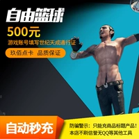 Century Tiancheng - Counter-Strike 2OL / Bóng rổ miễn phí / thẻ điểm csol2 500 nhân dân tệ 5000 điểm Nạp tiền tự động - Tín dụng trò chơi trực tuyến nạp free fire