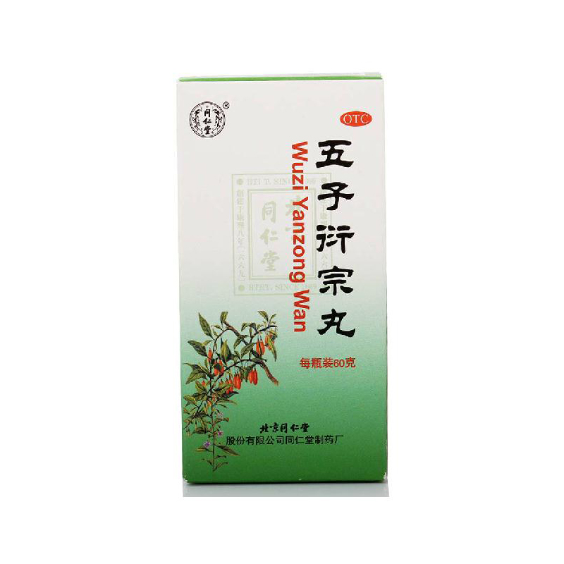 同仁堂 五子衍宗丸 60g 补肾益精