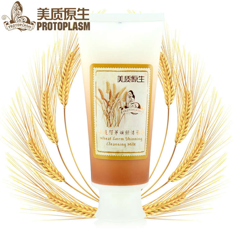 美质原生小麦胚芽焕颜洁面乳100ml清洁肌肤肌肤细腻