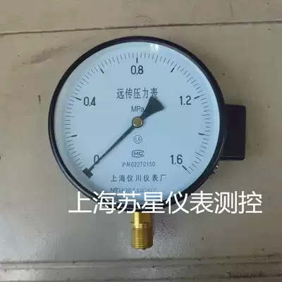 Shanghai Yichuan instrument factory resistance remote transmission pressure gauge YTZ150 YTZ-150 0-10MPA