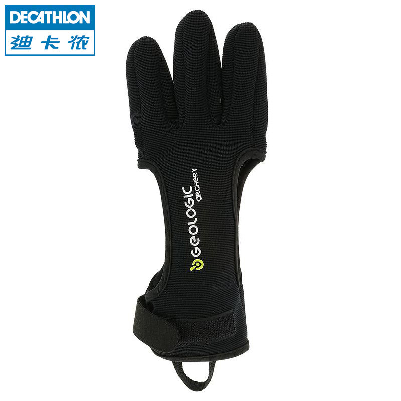 迪卡侬 弓箭护手 射箭手套 专业防震装备 GEOLOGIC