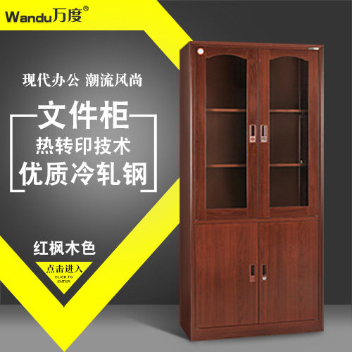 ��Ⱥ��ľɫ�ļ���wd-zy-006