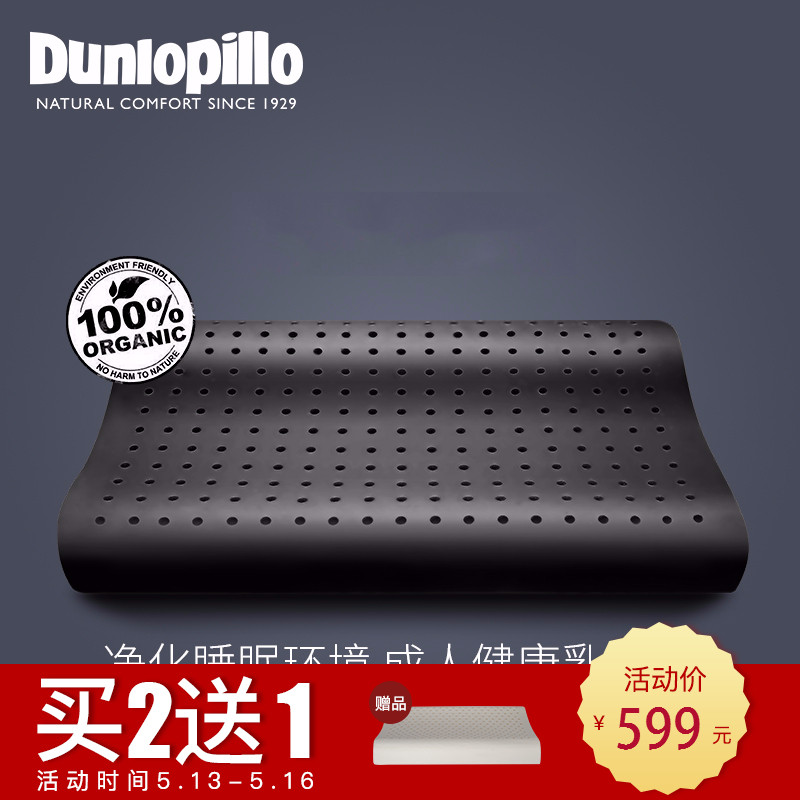 dunlopillo/��»�ճ��˾�׵��51222044
