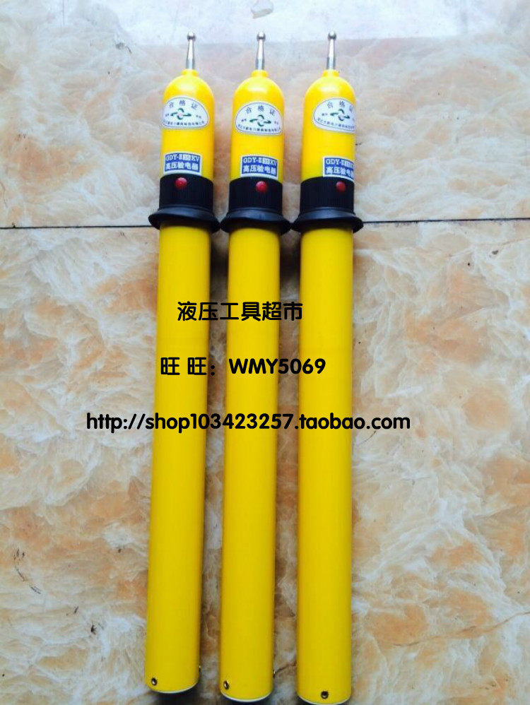 35kv high voltage acousto-optic testing apparatus GDY type telescopic inspection pen High voltage line test pen 11