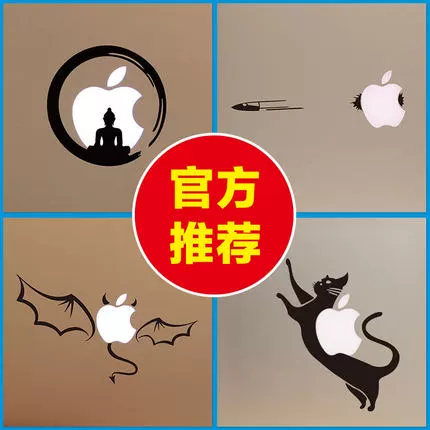 Apple, совместимый ноутбук, наклейка, с печатью вашего логотипа, macbook
