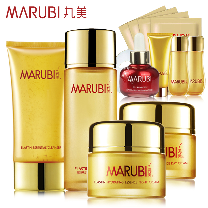 丸美正品套装专卖 丸美弹力蛋白（洁-水-日霜-晚霜）专柜正品套装