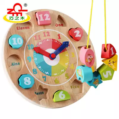 Children's toy baby wooden three-dimensional puzzle shape digital beaded baby early education puzzle clock building block