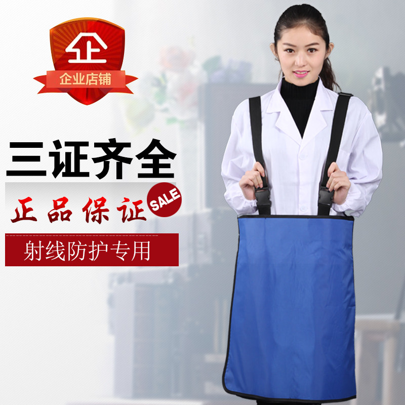 Lead Clothing X Ray Protection Skirt Gestation Gestation With Dress Pregnant Woman Lead Coat Radiologist Pregnancy Protective Clothing