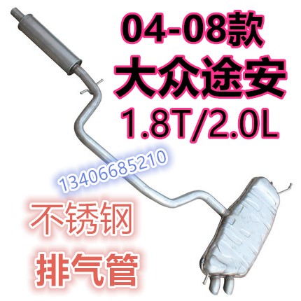 04 04 05 05 07 07 08 Fosse exhaust pipe rear section silencers MVP1 8T 2 0L